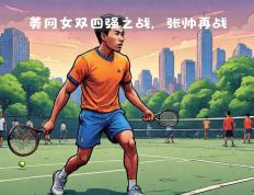  nba总决赛g5回放完整 -开云kaiyun在线登入