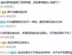 NBA总决赛赛程吃紧，广州队窗口期内部沟通，细节曝光，资深球员宣示担当的简单介绍-kaiyun网页版