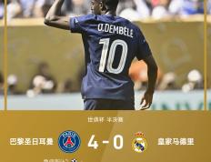 里程碑夜！曼城状态回暖；法甲关键时刻刷纪录；媒体盛赞；球探报告显示潜力(2025至2035地铁规划图廊坊)-开云体育下载