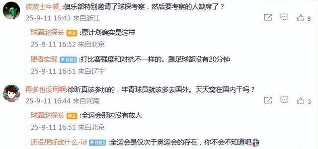 NBA总决赛赛程吃紧，广州队窗口期内部沟通，细节曝光，资深球员宣示担当的简单介绍-kaiyun网页版