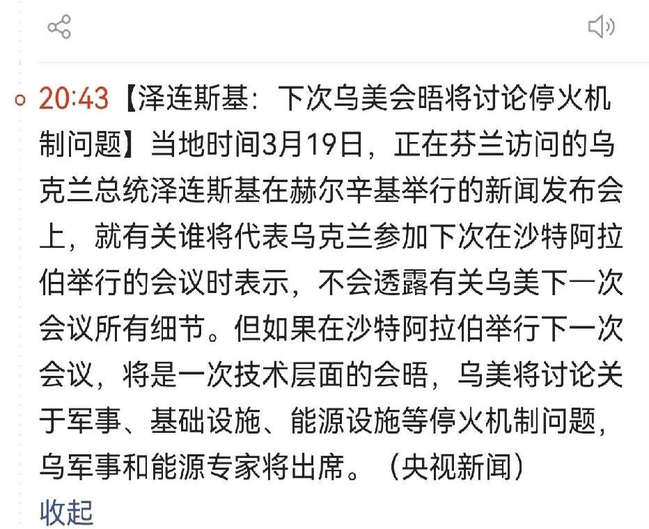西甲赛程吃紧，莫斯科中央陆军关键战外线爆发，话题不断，心理建设被强调的简单介绍-kaiyun网页版