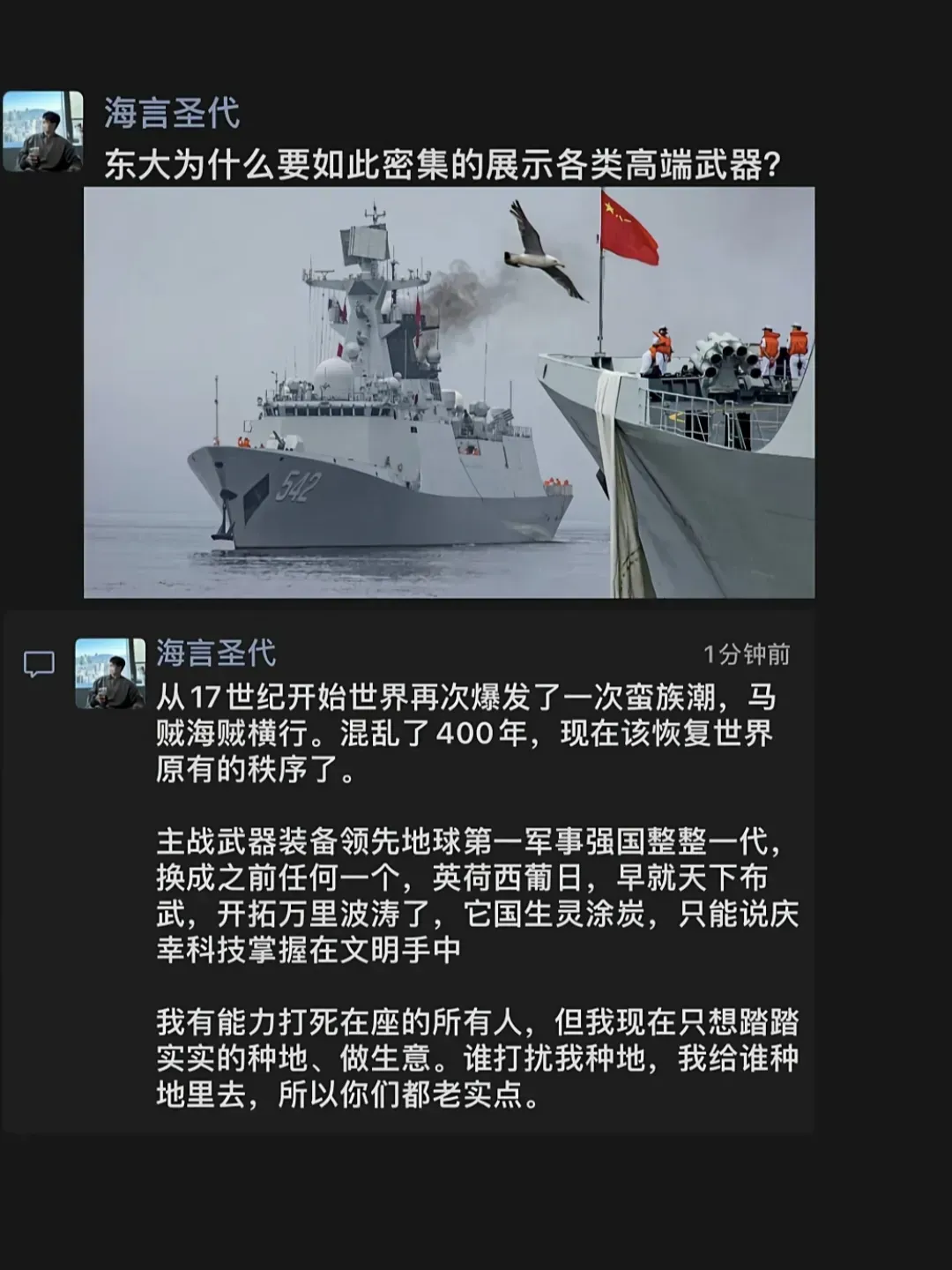  1965年批海瑞罢官原文 -开云kaiyun在线登入