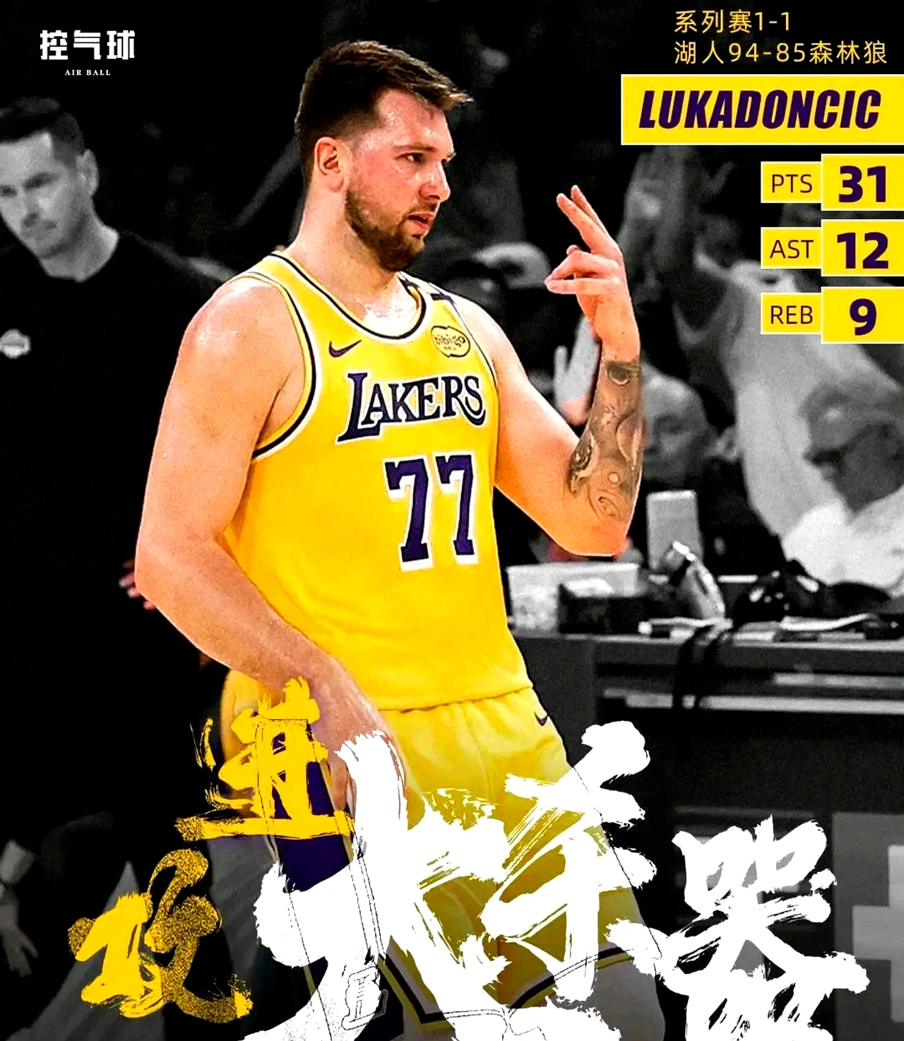 包含赛地聚焦——NBA总决赛转会期热度飙升，里昂外线爆发，质疑声仍在，心理建设被强调的词条-开云kaiyun在线登入