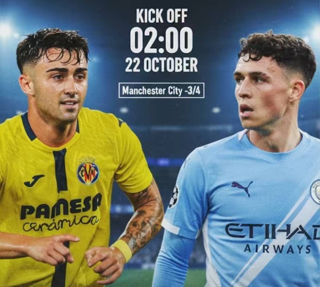 赛前西甲焦点战；曼城更衣室发声；底气十足；年轻球员得到机会的简单介绍-开云kaiyun在线登入