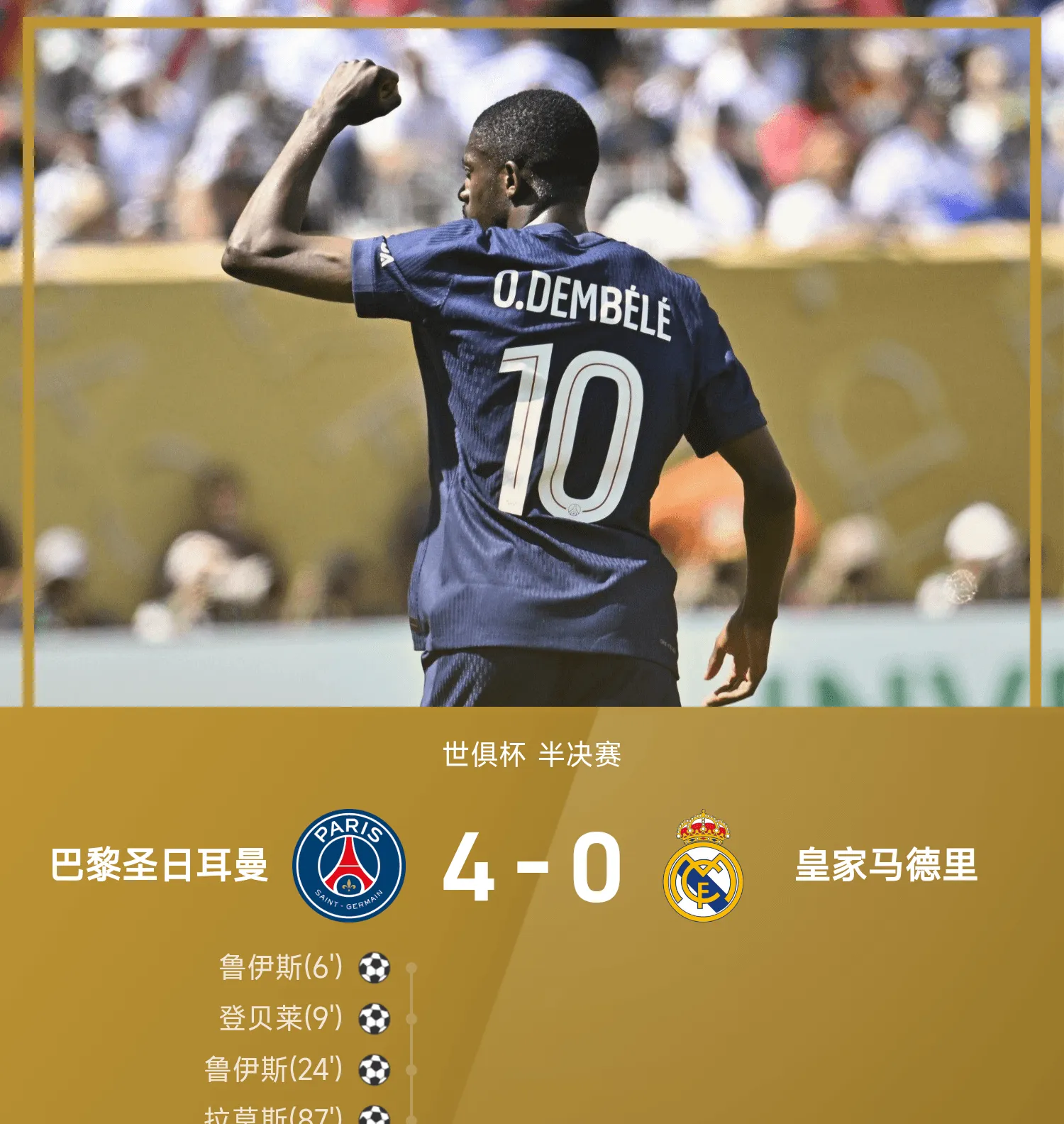 里程碑夜！曼城状态回暖；法甲关键时刻刷纪录；媒体盛赞；球探报告显示潜力(2025至2035地铁规划图廊坊)-开云体育下载