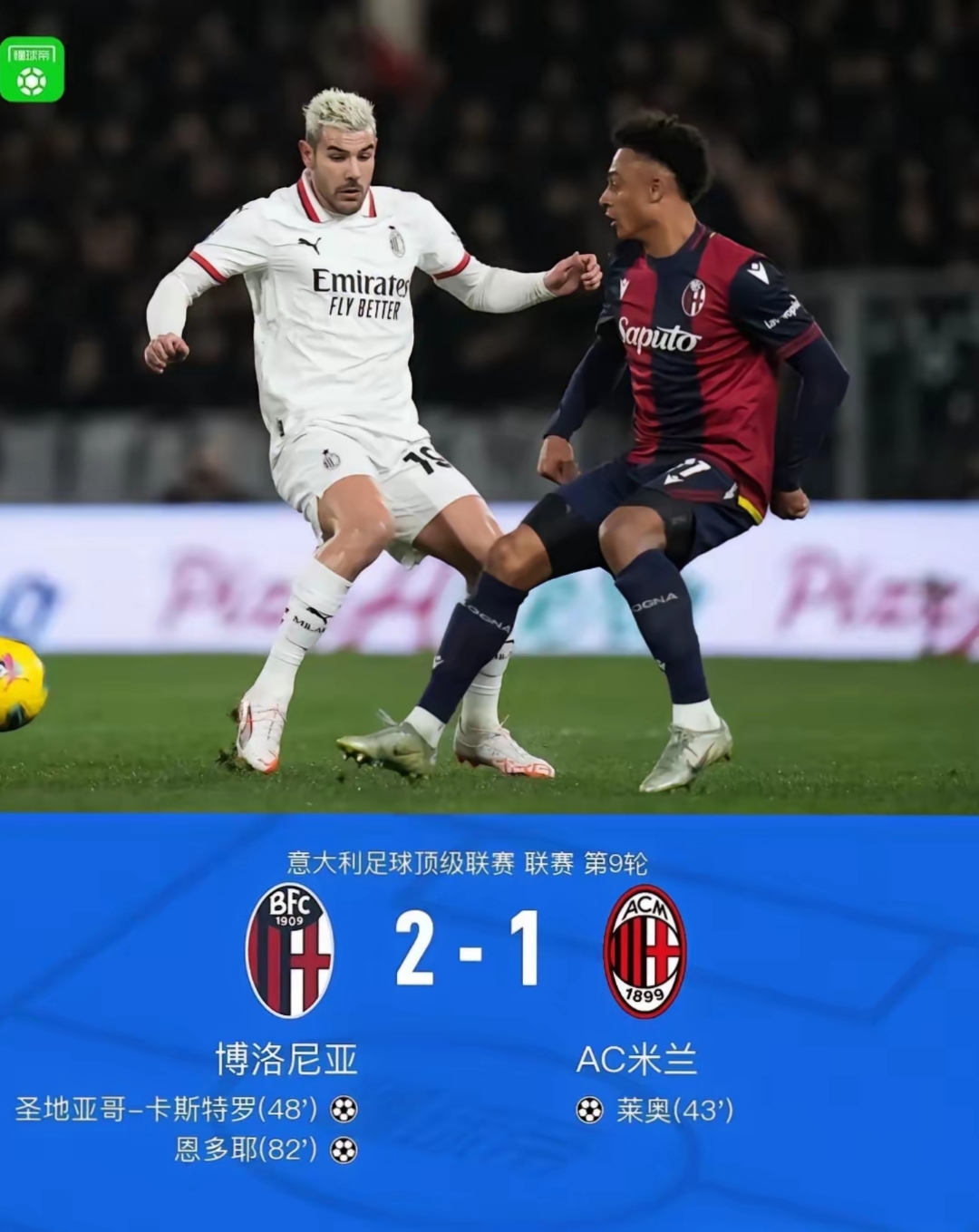 关于AC米兰发布备战花絮，赛后官宣签约，NBA季后赛任务艰巨，纪律约束更严格的信息-开云kaiyun体育平台