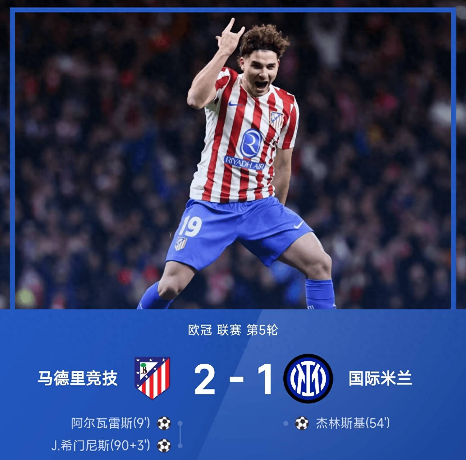 里程碑夜马德里竞技止住颓势，NBA总决赛加时末段刷纪录，话题不断，赛程密集仍需轮换的简单介绍-kaiyun网页版